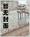 三世孽缘彼岸重生